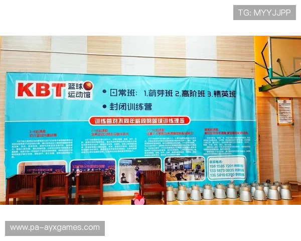 世界篮球青训营增设心理素质与学业平衡课程，欧美篮球学校青训精要